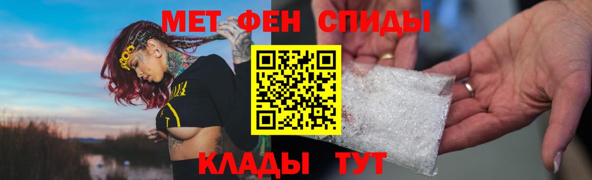 АМФ Розовый Кувандык