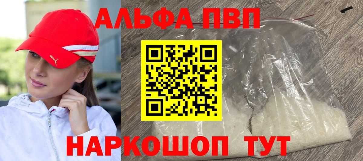 Кокаин  ГАШИШ  MDMA  Вход с VPN  Гашиш  Кувандык  МАРИХУАНА  Меф   Мефедрон 