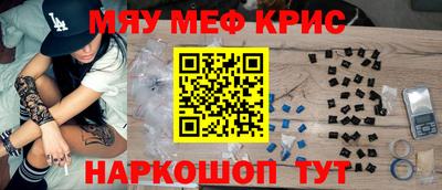 прущая мука Комсомольск-на-Амуре