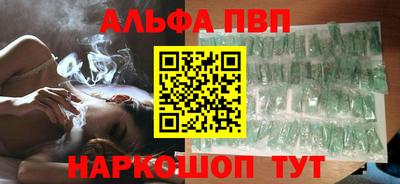 мяу мяу кристалл Кингисепп