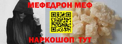 кокаин VHQ Кинель