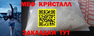 кокаин VHQ Кинель