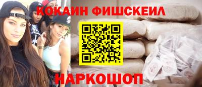 мяу мяу кристалл Кингисепп