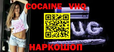 мяу мяу кристалл Кингисепп