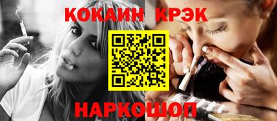 мяу мяу кристалл Кингисепп