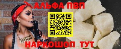 мяу мяу кристалл Кингисепп
