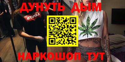 кокаин VHQ Кинель