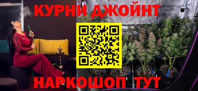 мяу мяу кристалл Кингисепп