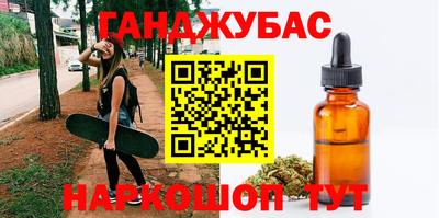 мяу мяу кристалл Кингисепп