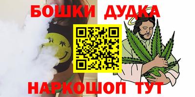дживик Кимры
