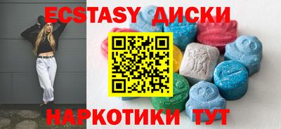 кокаин VHQ Кинель