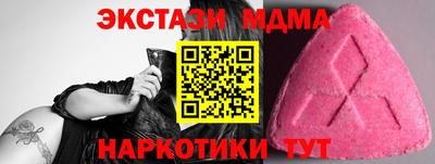 кокаин VHQ Кинель