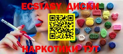 мяу мяу кристалл Кингисепп