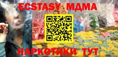дмт Коммунар