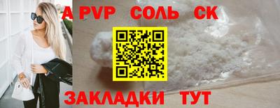 мяу мяу кристалл Кингисепп