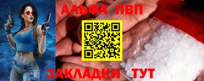 кокаин VHQ Кинель