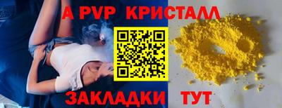 дживик Кимры