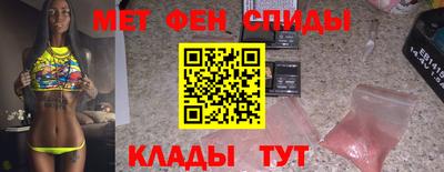 мяу мяу кристалл Кингисепп