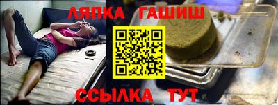 кокаин VHQ Кинель