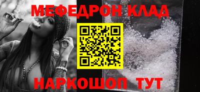 кокаин VHQ Кинель