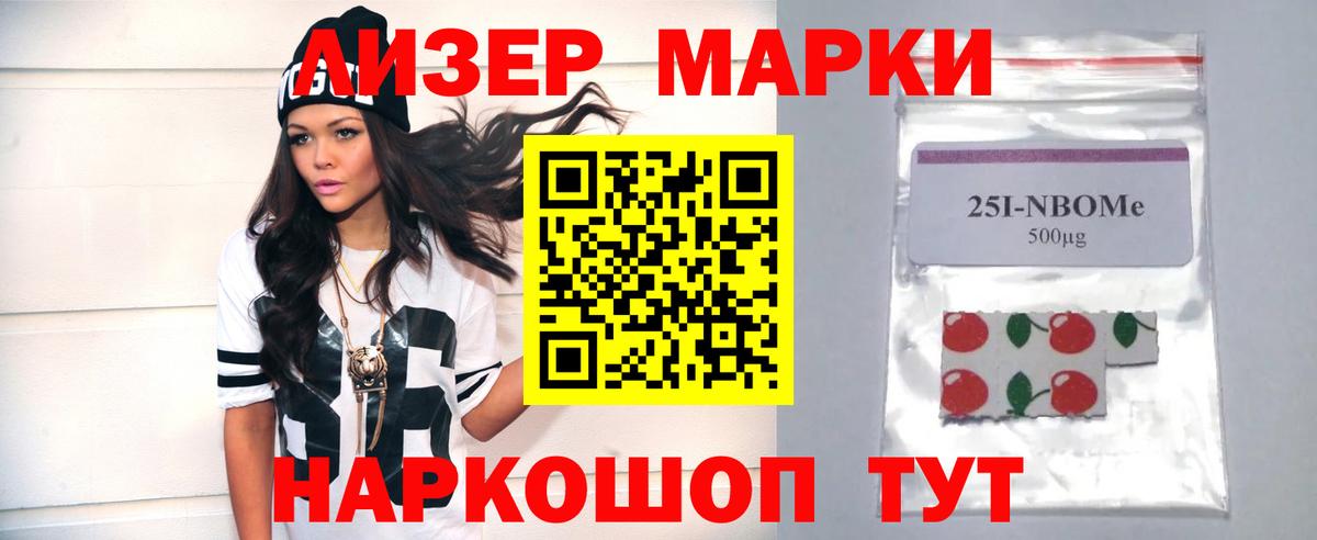 Лсд 25 экстази кислота Кувандык