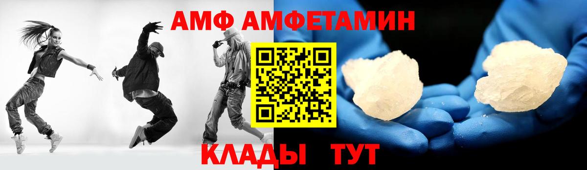 Кувандык  МЕТАМФЕТАМИН Декстрометамфетамин 99.9%  Первитин  МЕТАМФЕТАМИН Декстрометамфетамин 99.9%  Вход с VPN 