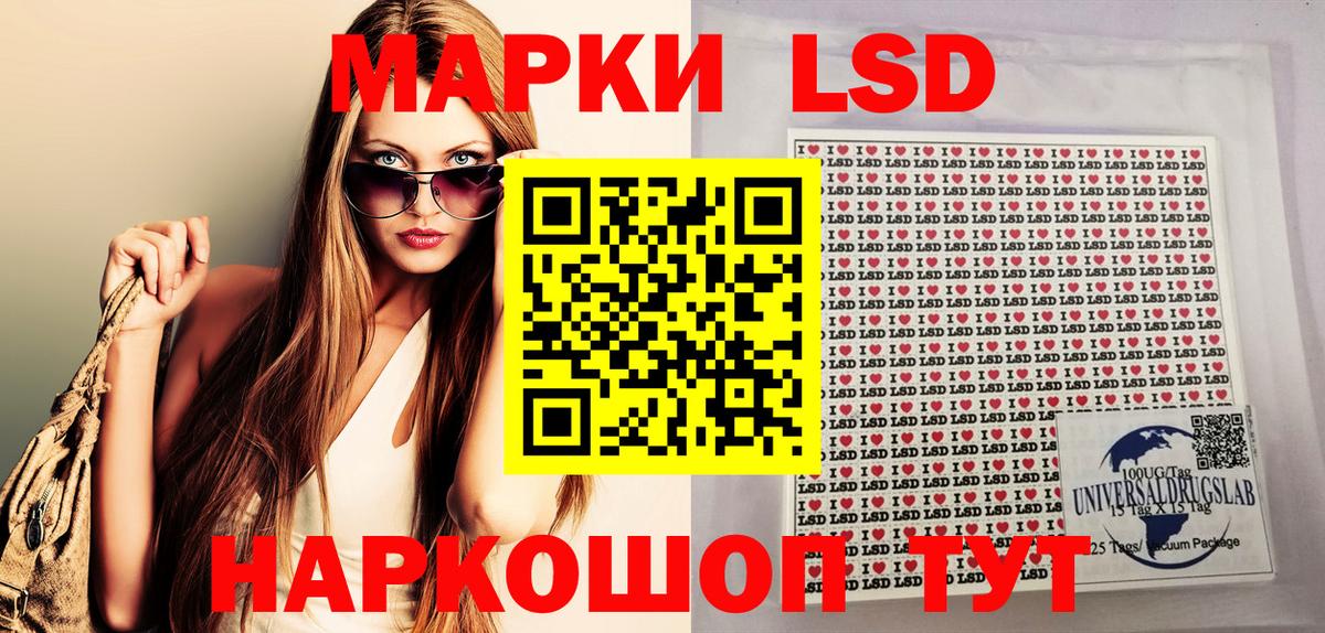 Марки NBOMe  Вход с VPN  Марки 25I-NBOMe 1,5мг  Кувандык  Марки 25I-NBOMe 1,5мг 