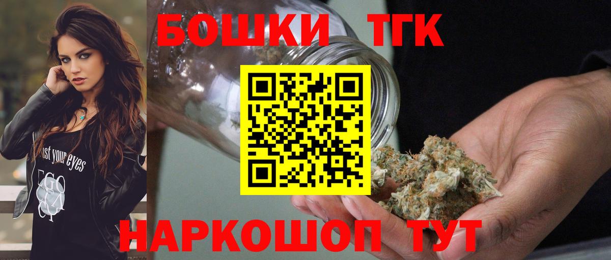 Бошки марихуана VHQ  МАРИХУАНА конопля  Шишки марихуана тримм  Кувандык  Вход с VPN 